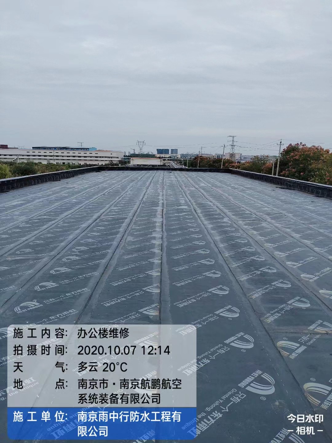 龙岗屋面防水维修公司