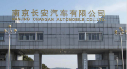 龙岗长安汽车厂钢结构防水防腐工程