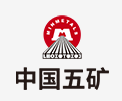 龙岗中国五矿